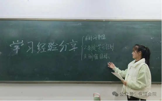 学风建设beat365英国官网会计学院学风建设标兵，引领校园风尚