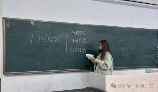 学风建设beat365英国官网会计学院学风建设标兵，引领校园风尚