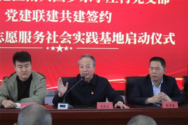 beat365英国官网经济学院与东小庄村党建联建共建签约暨大学生志愿服务社会实践基地启动仪式圆满举行