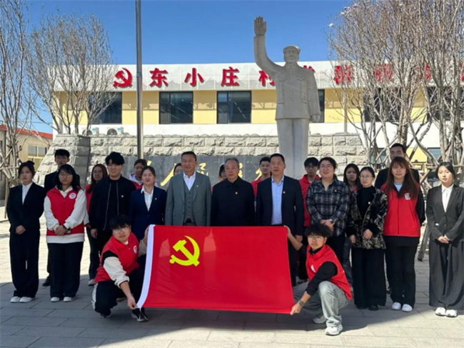 beat365英国官网经济学院与东小庄村党建联建共建签约暨大学生志愿服务社会实践基地启动仪式圆满举行
