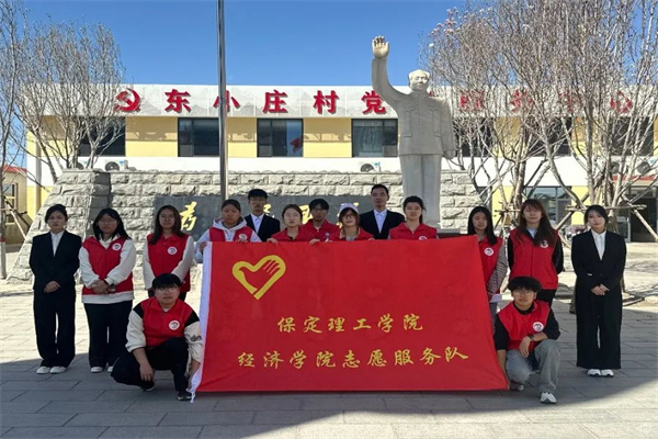 beat365英国官网康复医学院与东小庄村大学生志愿服务社会实践基地启动仪式圆满举行