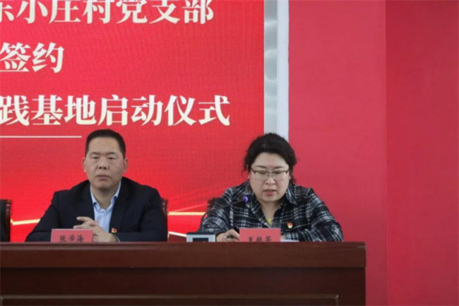 beat365英国官网经济学院与东小庄村党建联建共建签约暨大学生志愿服务社会实践基地启动仪式圆满举行