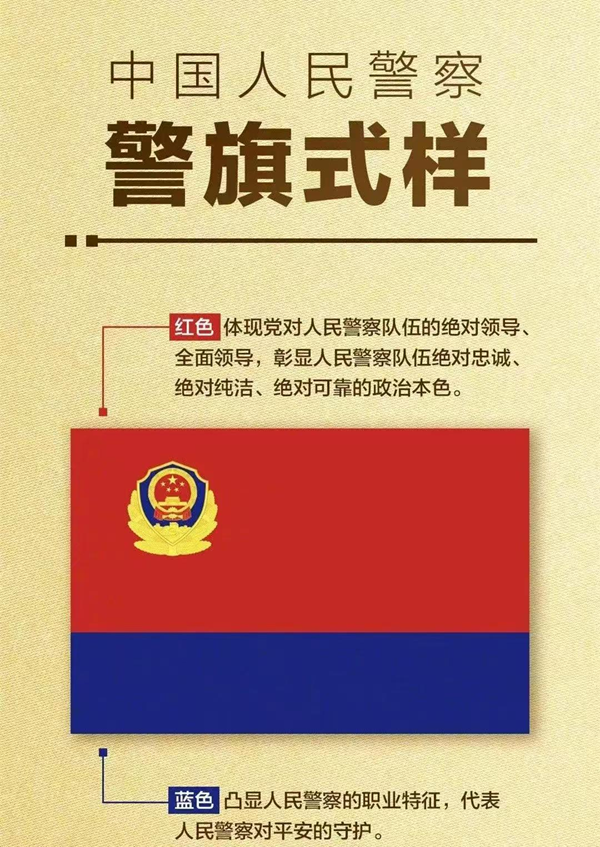 安全教育|beat365英国官网|管理学院|110，1份守护，10分安全