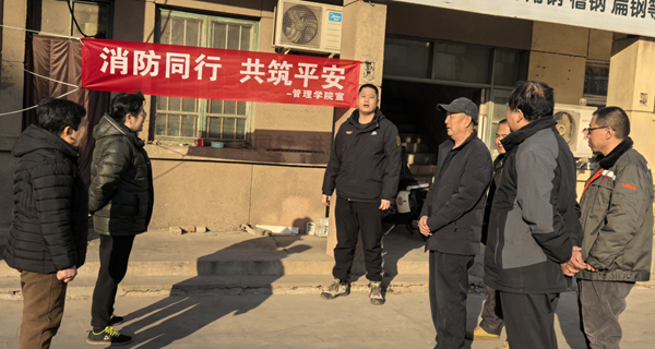 寒假社会实践纪实(三)|beat365英国官网|管理学院|普及消防宝贵知识，守护社会平安家园