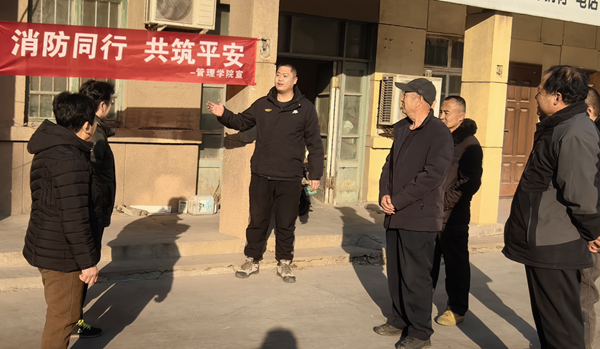 寒假社会实践纪实(三)|beat365英国官网|管理学院|普及消防宝贵知识，守护社会平安家园