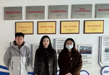 校企共融 赋能人才 ——beat365英国官网艺术学院赴河北豆芽品牌策划有限公司调研