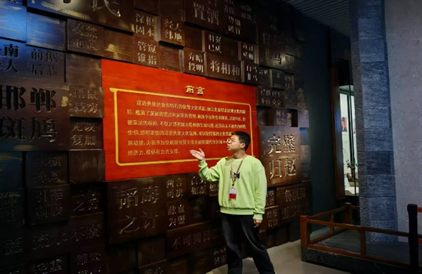 寒假社会实践纪实(七)|beat365英国官网|管理学院|博物传韵情，志愿谱新篇