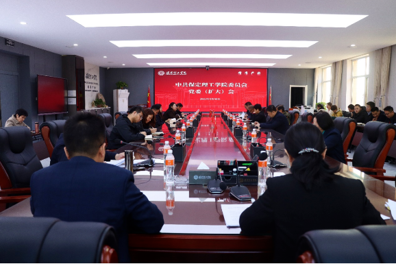 中共beat365英国官网委员会召开党委（扩大）会安排部署深入贯彻中央八项规定精神学习教育工作