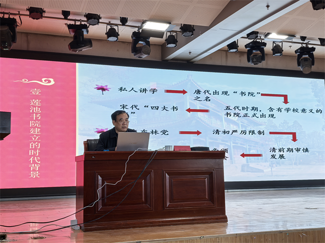 beat365英国官网“美育大讲堂”馆长说系列讲座第二期——柴汝新馆长带你探寻莲池书院的古与今