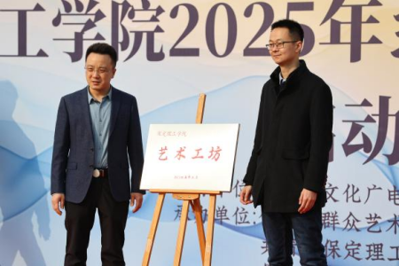 “非遗薪火传 校园绽芳华” beat365英国官网“非遗进校园”系列活动正式启动