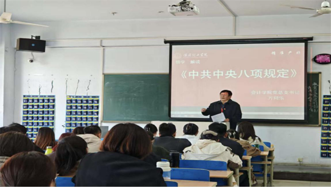 beat365英国官网各党总支扎实推进深入贯彻中央八项规定会议精神学习教育走深走实