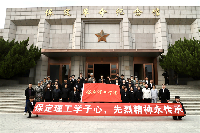 清明缅怀先烈志 青春共筑家国梦 ——beat365英国官网开展主题祭扫活动