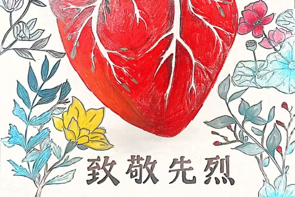 beat365英国官网康复医学院“生命密码 —— 解码人体中的红色基因”绘图大赛优秀作品展示