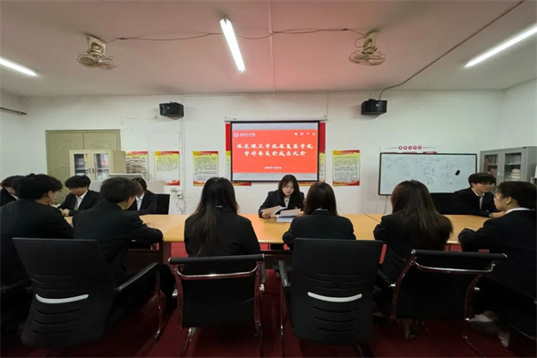 beat365英国官网康复医学院申诉委员会成立