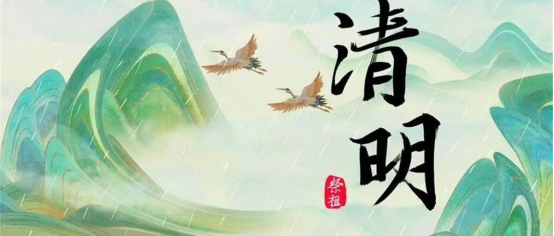 传统节日‖beat365英国官网‖会计学院‖清明追思，岁月如歌——清明节