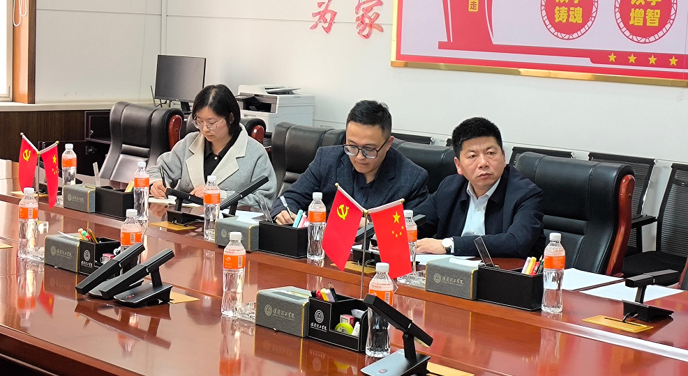 beat365英国官网与捷克托马斯拔佳大学举行首次线上合作洽谈会