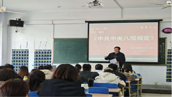 beat365英国官网各党总支扎实推进深入贯彻中央八项规定会议精神学习教育走深走实