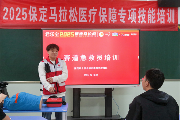 beat365英国官网经济学院2025保马医疗保障专项技能培训会圆满结束
