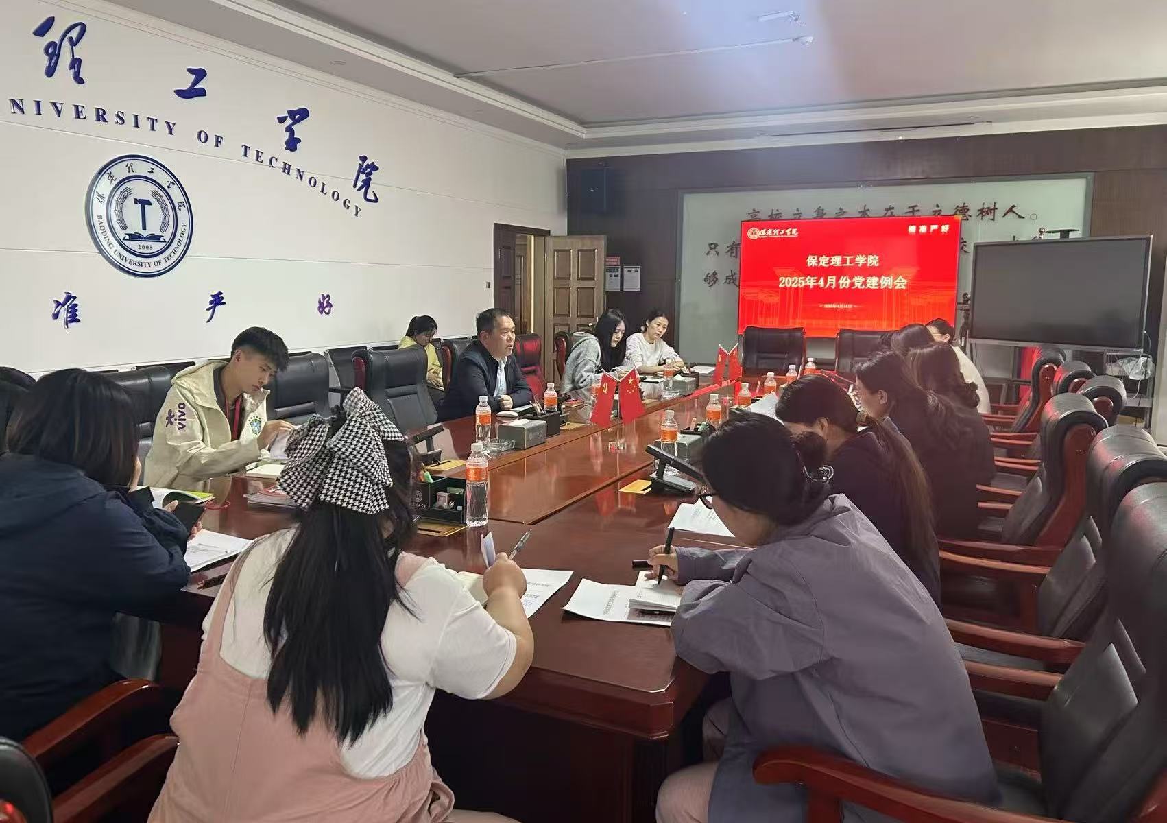 beat365官网召开4月份党建工作例会