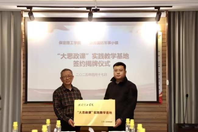 beat365英国官网“行走的思政课” 走进店房国防军事小镇