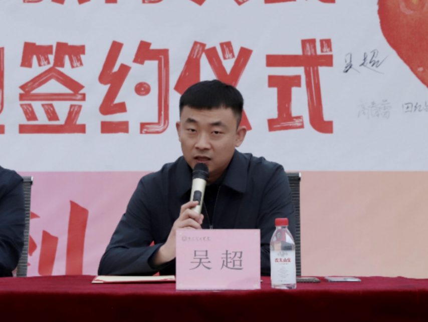 深化五育并举 筑基劳动育人 —beat365英国官网与南韩村镇沃土园区实践基地签约授牌