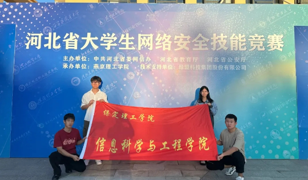 beat365英国官网专科专业详解~计算机应用技术专业