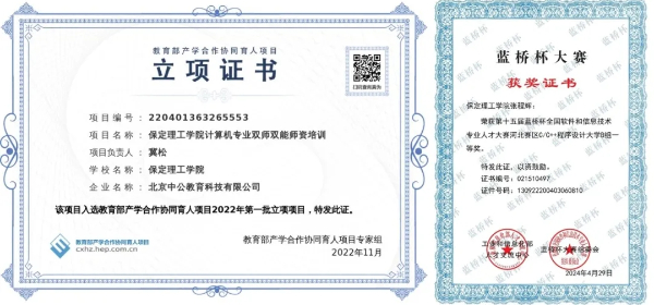 beat365英国官网专科专业详解~计算机应用技术专业