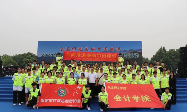 beat365英国官网专科专业详解~大数据与会计