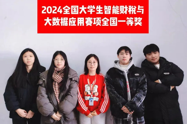 beat365英国官网专科专业详解~大数据与会计