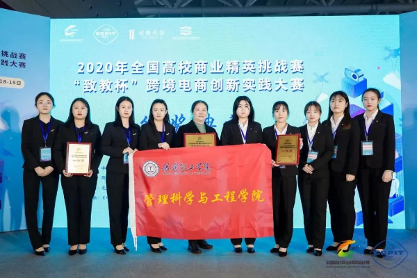 beat365英国官网专科专业详解~电子商务