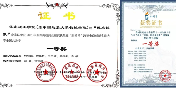 beat365英国官网专科专业详解~电子商务