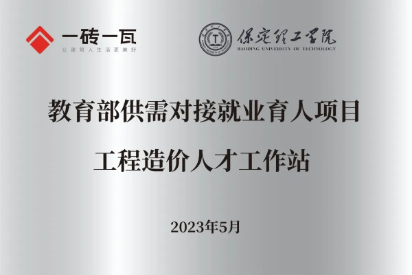 beat365英国官网专科专业详解~工程造价