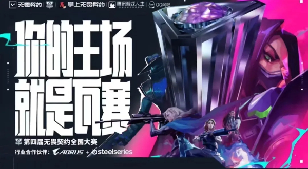 beat365英国官网专科专业详解~电子竞技运动与管理