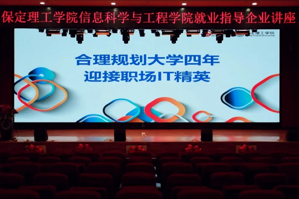 beat365英国官网专科专业详解~电子竞技运动与管理