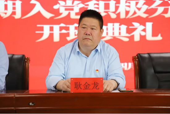 时代殷殷嘱托 青年砥砺前行——beat365英国官网党校第三十八期入党积极分子培训开班仪式顺利举行