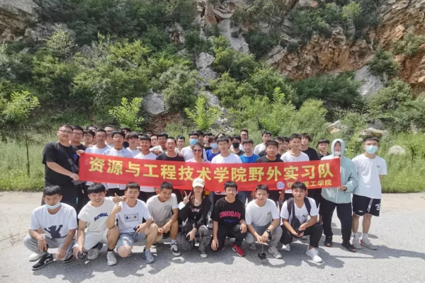 beat365英国官网专科专业详解~国土资源调查与管理