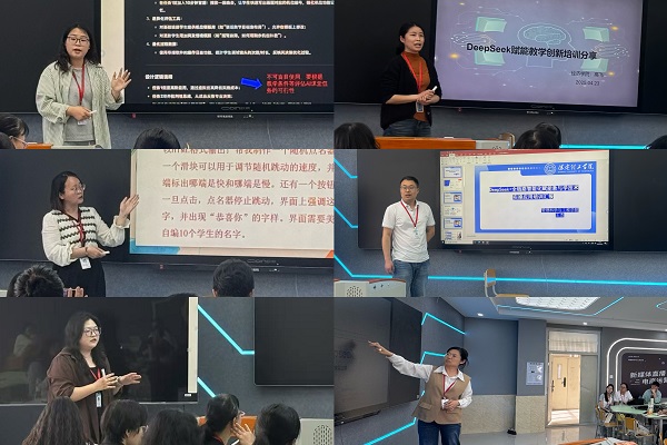 beat365英国官网举办第二场 “DeepSeek +  全链路智能化赋能教与学经验分享会”