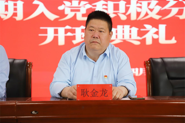 时代殷殷嘱托  青年砥砺前行——beat365英国官网党校第三十八期入党积极分子培训开班仪式顺利举行