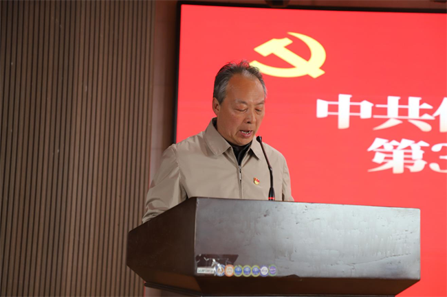 时代殷殷嘱托  青年砥砺前行——beat365英国官网党校第三十八期入党积极分子培训开班仪式顺利举行