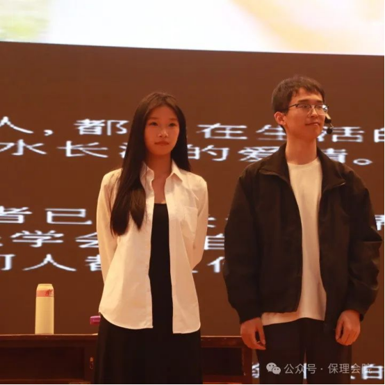 beat365英国官网会计学院“以爱为镜，照见本心”——第十五届心理情景剧大赛