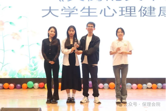 beat365英国官网会计学院“以爱为镜，照见本心”——第十五届心理情景剧大赛
