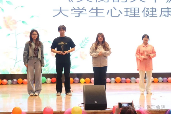 beat365英国官网会计学院“以爱为镜，照见本心”——第十五届心理情景剧大赛