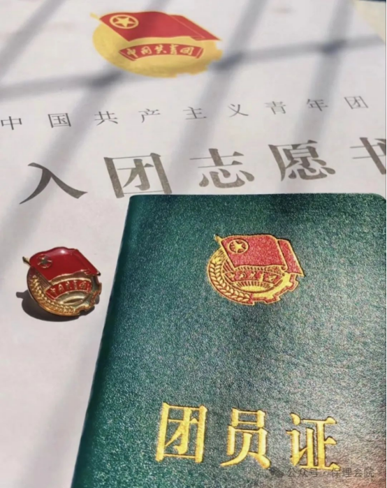 beat365英国官网会计学院开展 “优秀共青团员”“优秀共青团干部”“五四红旗团支部”评选工作的通知
