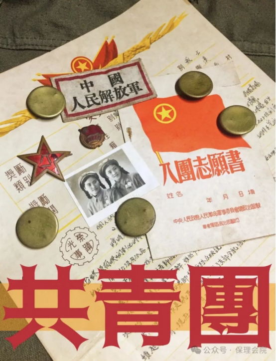 beat365英国官网会计学院开展 “优秀共青团员”“优秀共青团干部”“五四红旗团支部”评选工作的通知