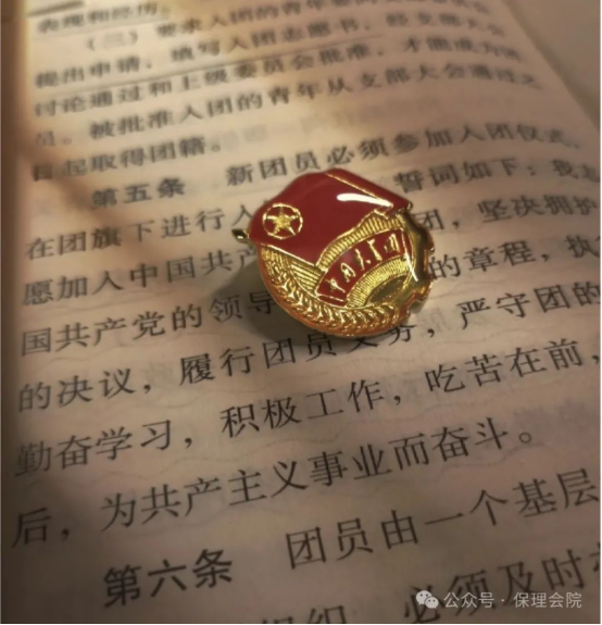 beat365英国官网会计学院开展 “优秀共青团员”“优秀共青团干部”“五四红旗团支部”评选工作的通知