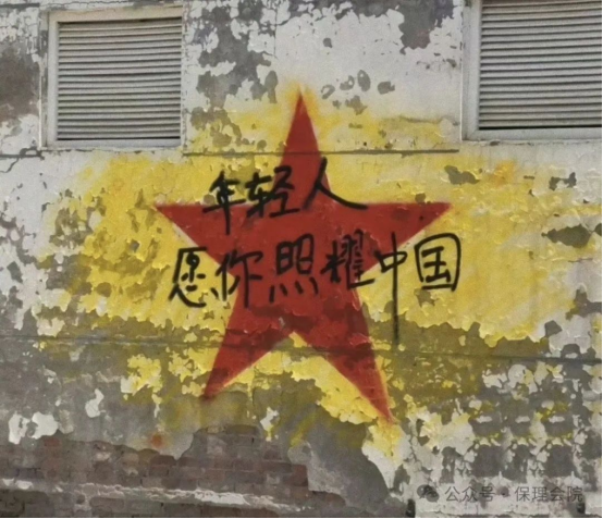 beat365英国官网会计学院开展 “优秀共青团员”“优秀共青团干部”“五四红旗团支部”评选工作的通知
