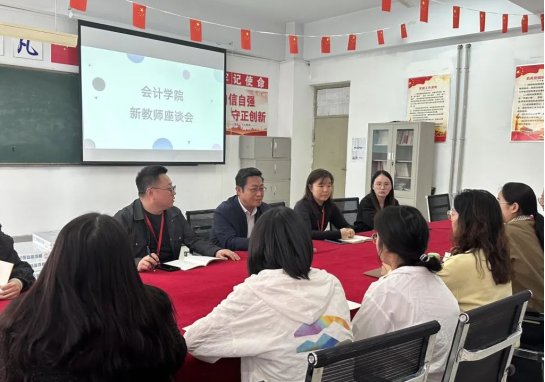精准赋能筑根基，聚力同行促发展——beat365英国官网会计学院新教师发展座谈会圆满举行