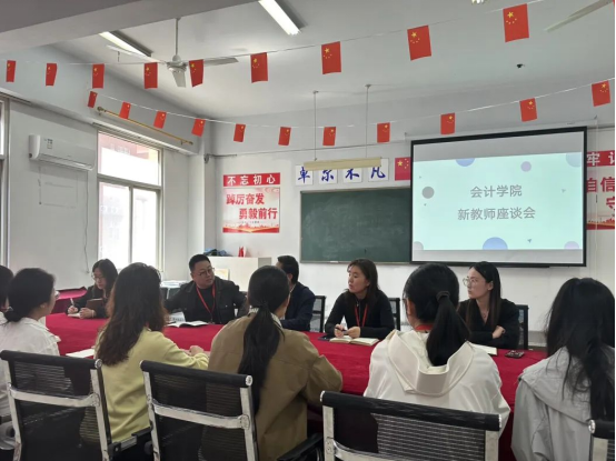 精准赋能筑根基，聚力同行促发展——beat365英国官网会计学院新教师发展座谈会圆满举行