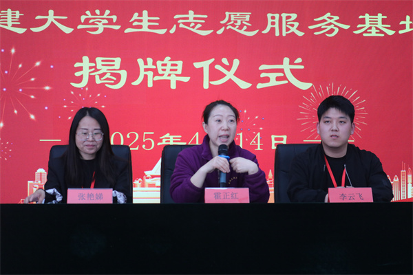 beat365英国官网康复医学院与泰福春居家社区养老服务中心共建大学生志愿服务基地揭牌仪式圆满成功
