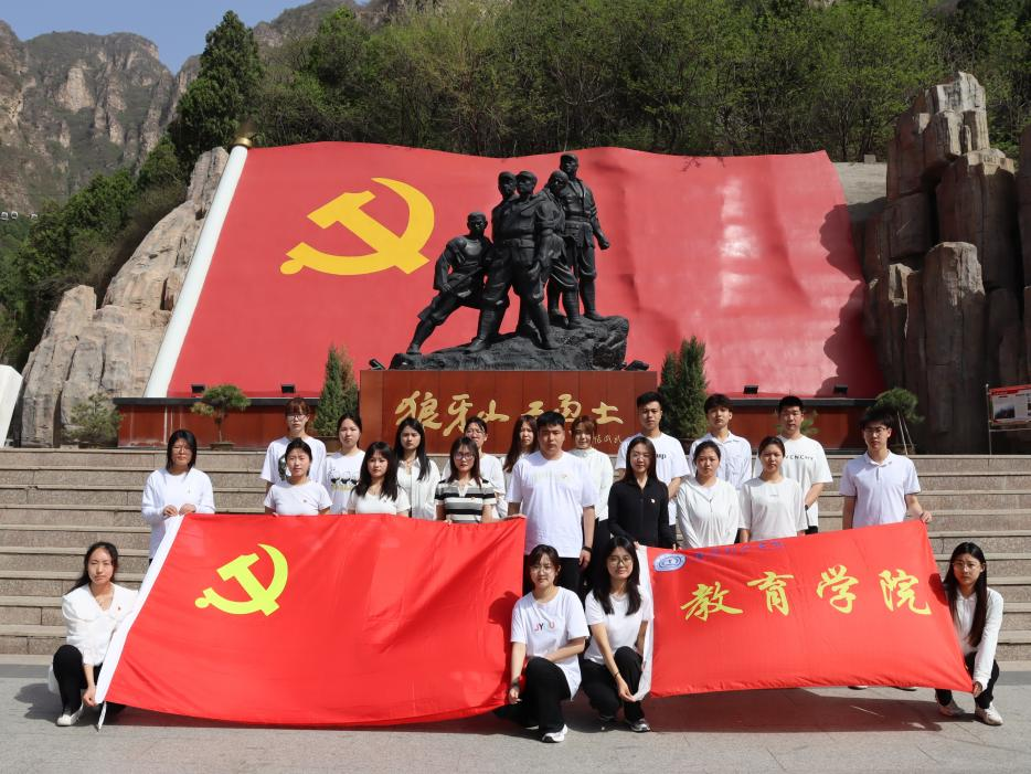 追寻狼牙山足迹，铸牢党员信仰根基——beat365英国官网教育学院走进狼牙山开展“行走的大思政课”